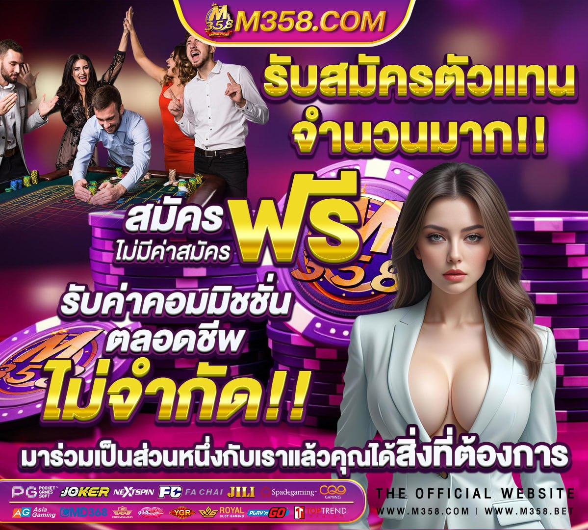 โหลดเกมส์จับคู่ ฟรี ไม่ จํากัด เวลา